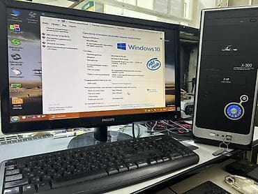 hp 45: В наличии компьютеры в количестве! Системный блок для офиса/учёбы на — 8