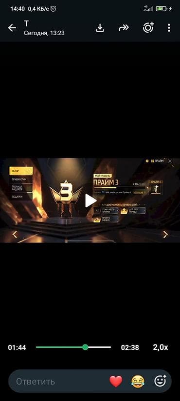 редкие вещи: Игровой аккаунт Garena Free Fire Состав и ключевые преимущества: - — 8