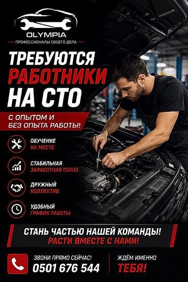 работа в аравии: Требуется работник, Оплата: Ежедневно, Без опыта, Обучение — 1