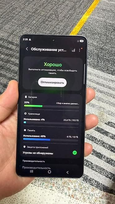 iphone 4с: Смартфон Samsung Galaxy S26Ultra, цвет тёмный графит/чёрный — 4