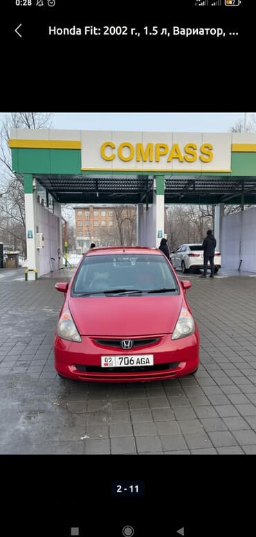 аксессуары для фит: Honda Fit: 2002 г., 1.5 л, Вариатор, Бензиновая, Хэтчбэк — 3
