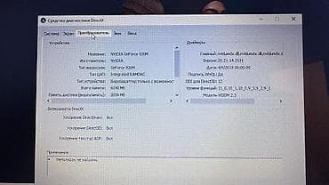 Техника жана электроника: Ноутбук Lenovo 15.6" Основные характеристики: - Экран 15.6", матовое — 8