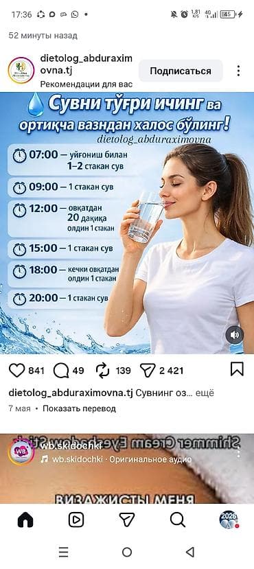 кий бильярда: Птица-символ с иллюстрацией «голубь и монеты» — графический макет для — 4