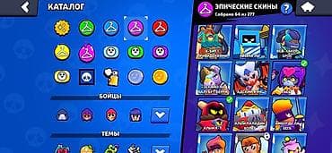 купить голды standoff 2: Игровой аккаунт Brawl Stars Основные параметры: - Путь к славе: 49 — 8