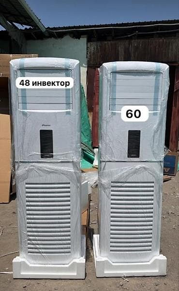 midea: Сплит-системы и кондиционеры AUX, Samsung, Midea, Skyworth, Snowcap - — 5