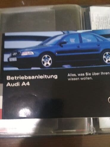 Ауди А4 буклет
