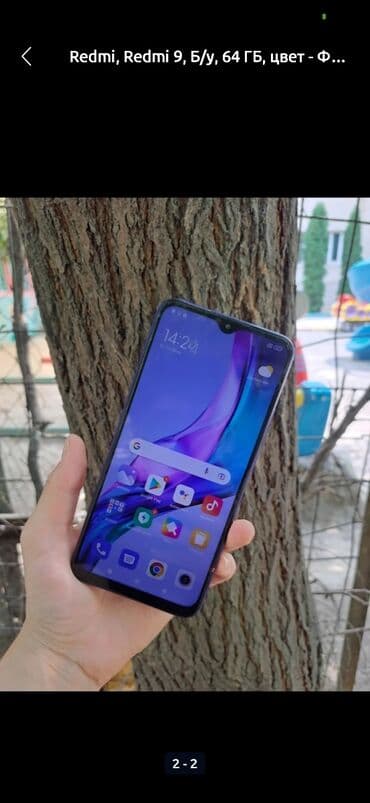 телефон 6: Redmi, Redmi 9, Б/у, 64 ГБ, 2 SIM — 1