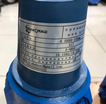 сверло по металлу цена бишкек: Долото шарошечное (буровая коронка) От компании «Техномаш» — 4