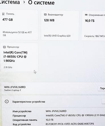 surface 3: Для программирования, Б/у, Intel Core i7 — 6