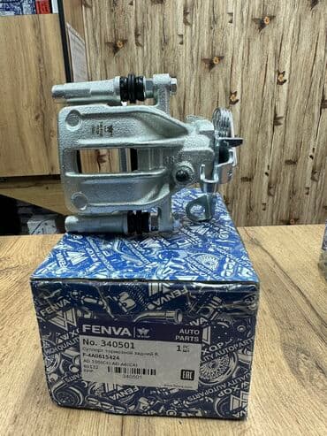 запчасти для ауди 100 с4 в бишкеке: Комплект суппортов Audi Новый, Аналог, Китай — 1