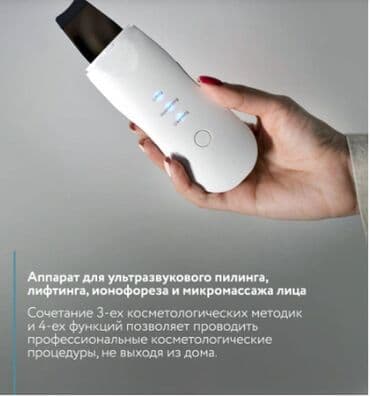 Киреге берилүүчү кийимдер: Скруббер для кожи инструмент для удаления угрей, очистка пор кожи — 7