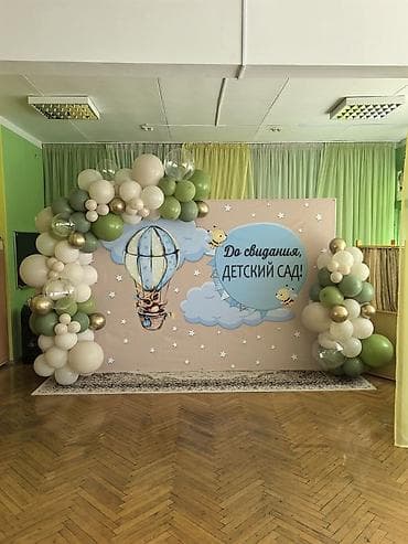гель ткачева епифанова: Организация мероприятий | Оформление мероприятий — 6