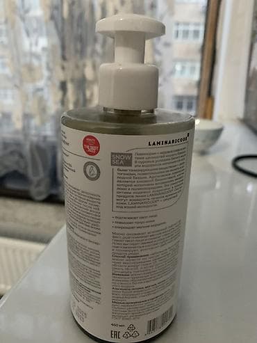 крем маска: Активная альгинатная биогелевая маска для лица LAMINARICODE (серия — 2