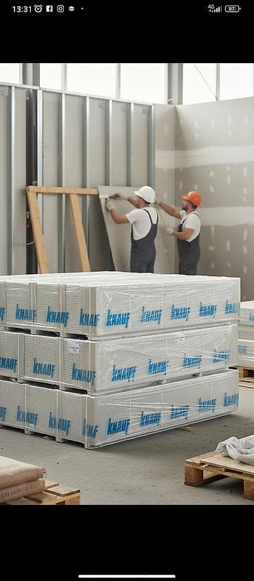Особенности: Влагостойкий, Knauf, 9,5 мм