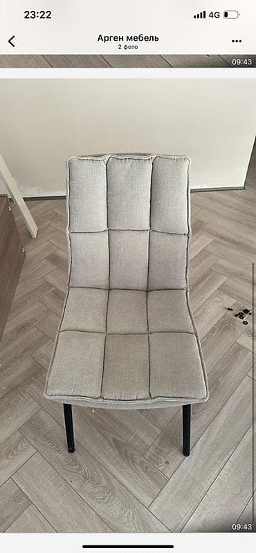 Стул для кухни, Новый, Другой материал, цвет - Бежевый