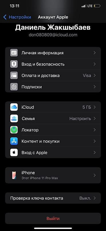 iphone 8se: IPhone 11 Pro Max, Черный, Кабель — 3