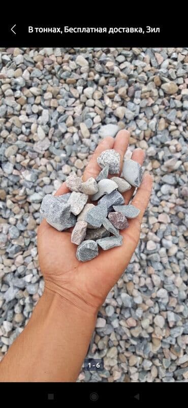 органайзер для сыпучих: Щебень щебень щебень щебень щебень щебень щебень щебень щебень щебень — 2