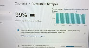 аренда игрового компьютера: Ноутбук, Asus, 16 ГБ ОЗУ, Intel Core i5, 15.6 ", Б/у, Для работы, учебы, память SSD — 10