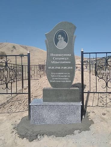 таш эстеликтер: Эстеликтерди жасоо — 2