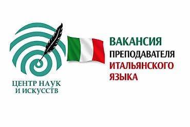учитель китайского: Требуется Учитель Образовательный центр, Без опыта — 1