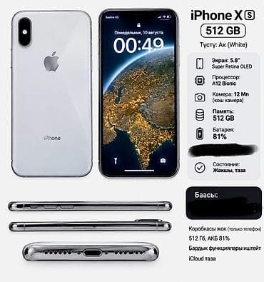 очки рей бен с камерой бишкек: 🆘🆘🆘срочно🆘🆘🆘IPhone XS, 512 GB, цвет White (Ak) - Экран: 5.8", Super — 1