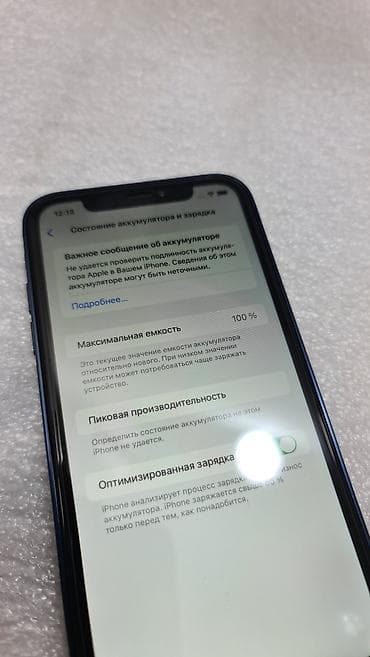 корпус на хр: IPhone Xr, Б/у, 128 ГБ, Синий, 100 % — 7