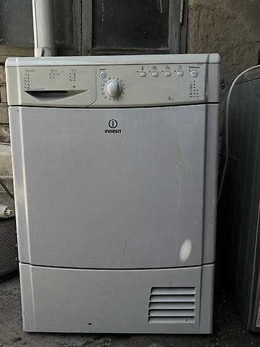 Сушилка, цвет - Белый, Б/у