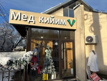 дорожние: | Перетяжки, Вывески, Лайтбоксы, | Монтаж, Демонтаж, Разработка дизайна — 2