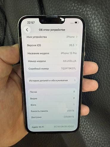 iphone 13 про 256: IPhone 13 Pro, 256 ГБ 100 АКБ Основные характеристики: - Модель — 2