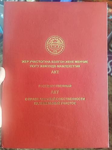 маловодное кыргызстан: Срочно! срочно! срочно! продаётся недостроенный дом в Караколе все — 10