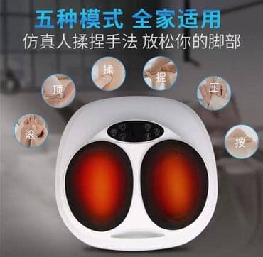 магнитофон машины: Укалагыч Буттар үчүн, Жаңы — 3