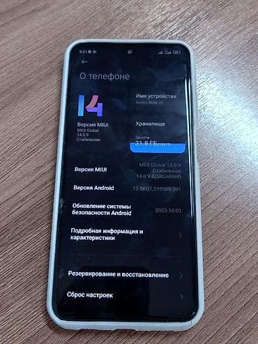 телефон redmi 8: Redmi, Redmi Note 10, 128 ГБ — 1