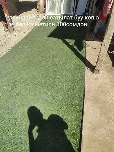 искусственные цветы для декора бишкек: Искусственный газон в рулонах - Материал: синтетический ковровый — 1