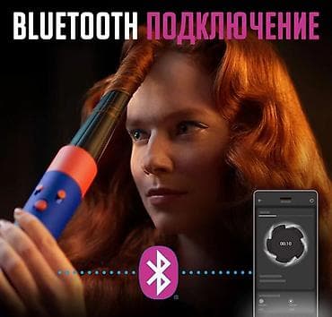 dyson airwrap rabat: Стайлер Dyson Airwrap i.d. HS08 Купить в Бишкеке — мультистайлер для — 2
