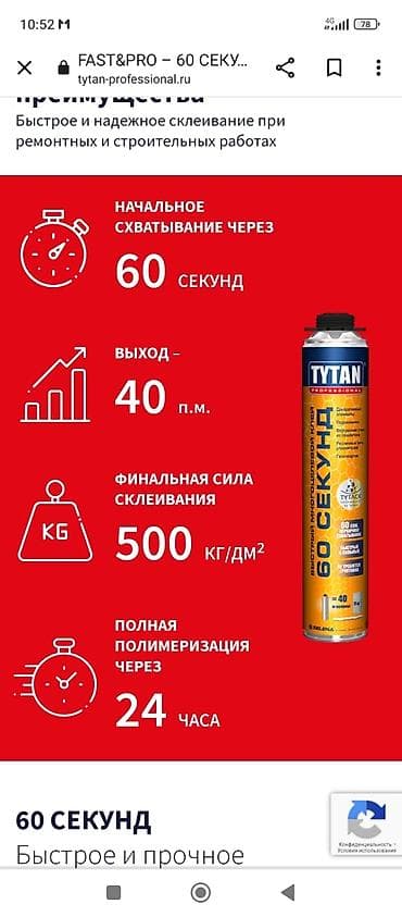работа текстура: Декоративная фасадная штукатурка «Короед»/«Шуба». Профессиональное — 9