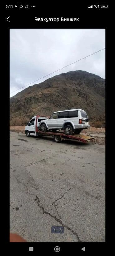 С лебедкой, С манипулятором, Со сдвижной платформой