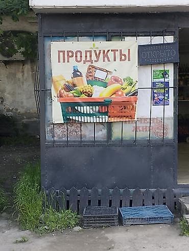 магазин охотничий: Восток-5 мкр Сдается продуктовый магазин Площадь: 15м2 — 2