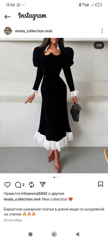 платья на новый год больших размеров: Платье-бандо мини в нюдовом шоколадном оттенке. новое с этикеткой — 3