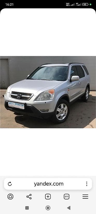 форестер 2000: Продам шторка багажа от Хонда CRV 2 с 2002по 2006г — 4