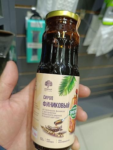 Здоровое питание: Сироп финиковый JANNAT, 250 г - Состав: вода зам-зам, иранские — 7