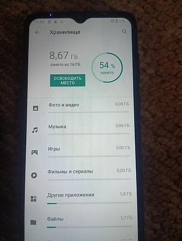 Tecno Pop 4, Б/у — 2