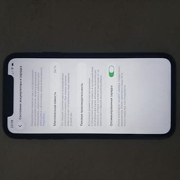 телефон айфлн: IPhone 11, 128 ГБ, черный Характеристики и детали по фото экрана: - — 3