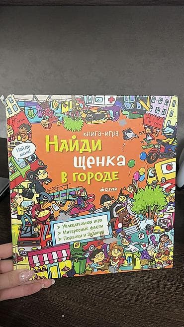 сахар в кыргызстане: Меняю 1 любую книгу на плитку шоколада Казахстан или деньгами Байтик — 1