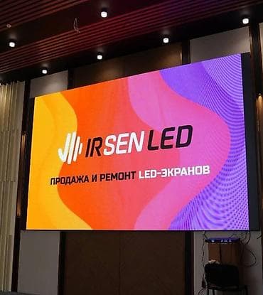 play playstation 4: Продажа и ремонт LED‑экранов IR SEN LED. Что предлагаем: - — 1
