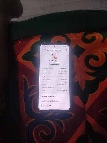 redmi note 11 e: Samsung Galaxy S22+ (модель SM-S906B/DS) в белом цвете. Смартфон с — 3