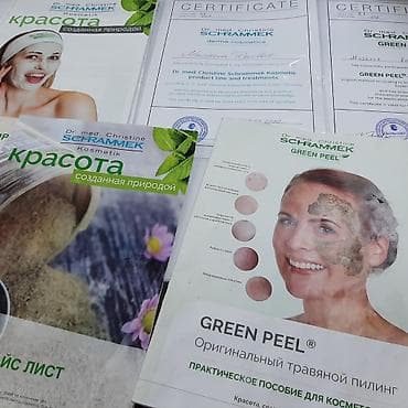 seven days: Чистка лица комбинированной профессиональной косметикой 8этапная — 4