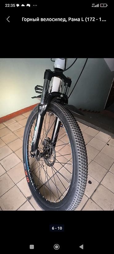 Горный велосипед, Рама L (172 - 185 см), Алюминий