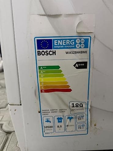 ско: Стиральная машина Bosch Logixx 8 VarioPerfect, модель WAS28448ME - — 4