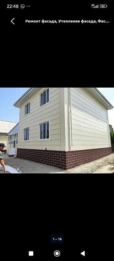 обделка стен: Услуги по фасадам и утеплению домов - Комплексные работы по — 7