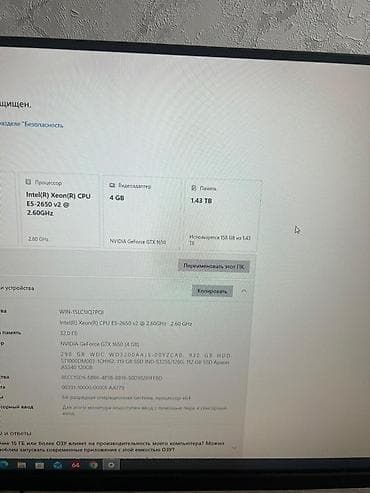 хбокс 360 слим: Компьютер, Для работы, учебы, Б/у — 9